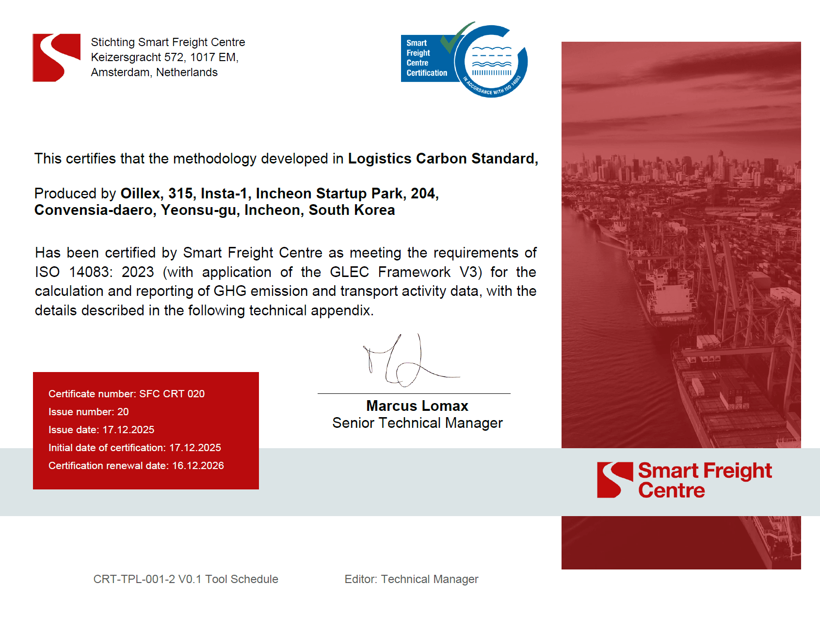 ISO 14083:2023 준수 확인